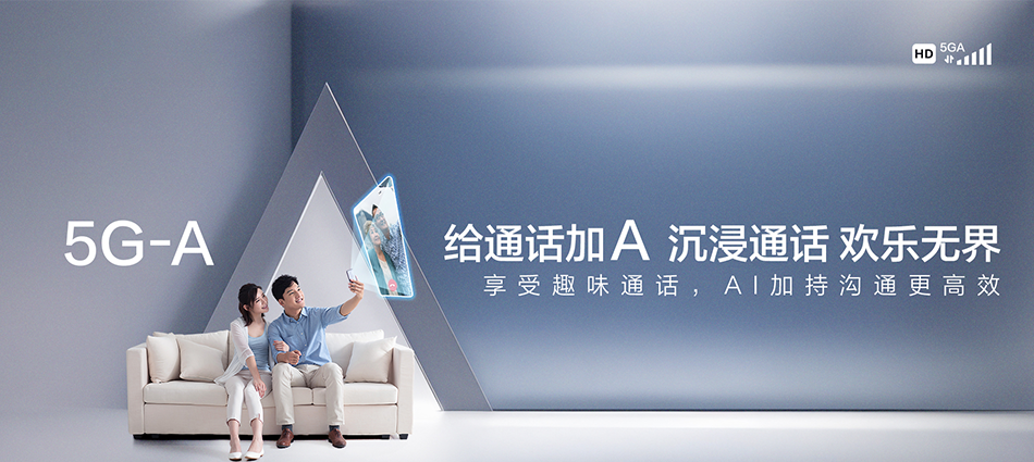 中国移动礼县移动宽带