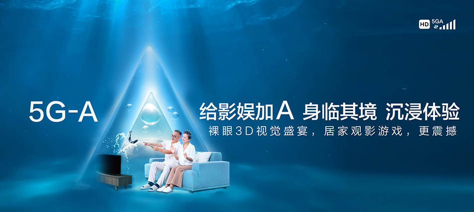 中国移动礼县移动宽带