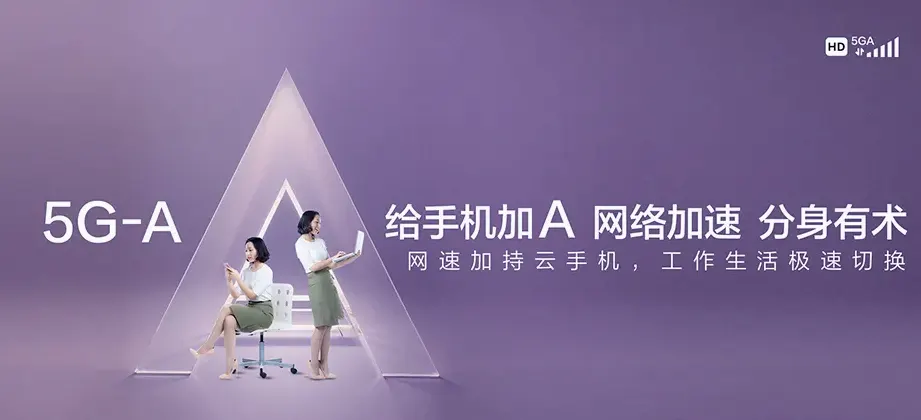 礼县礼县固城镇 移动宽带