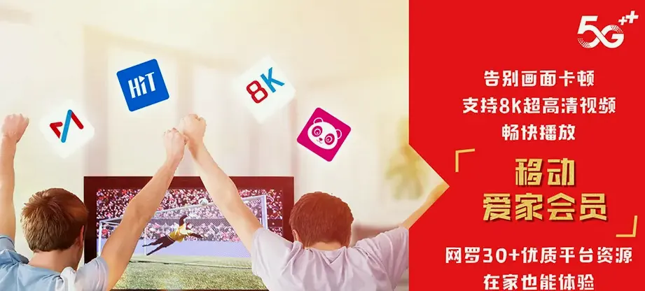 礼县礼县城关镇 移动宽带