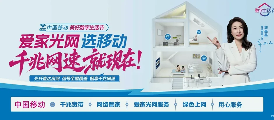 礼县礼县草坪乡 移动宽带